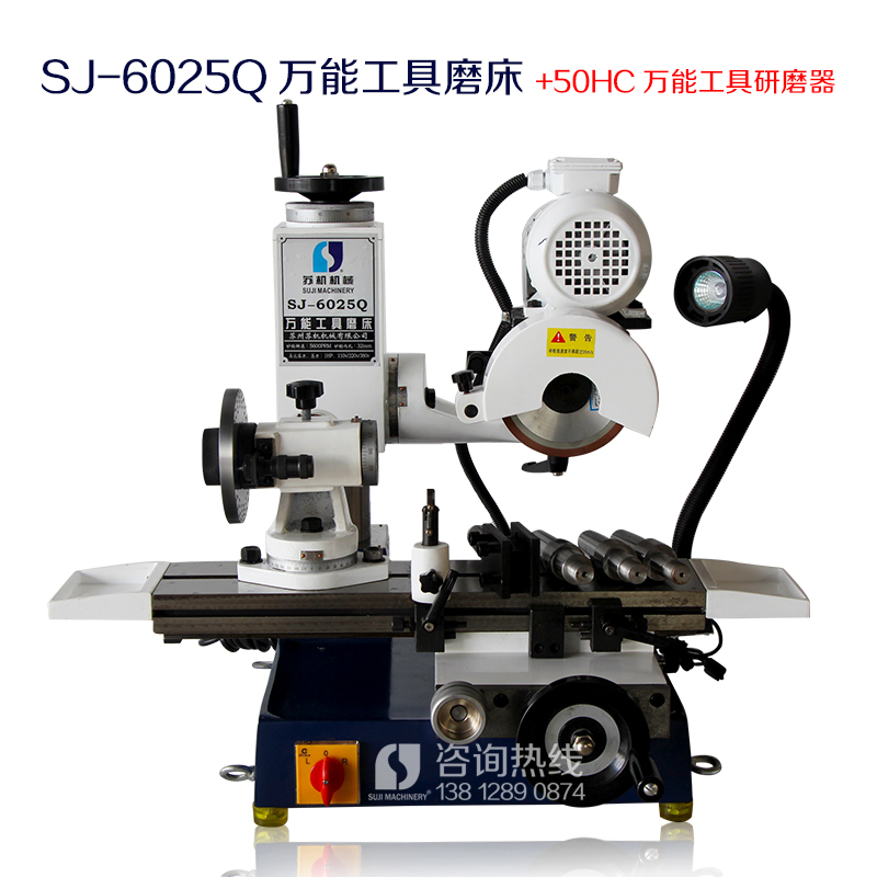 6025Q 萬(wàn)能工具磨床圖片/6025Q 萬(wàn)能工具磨床樣板圖 (4)