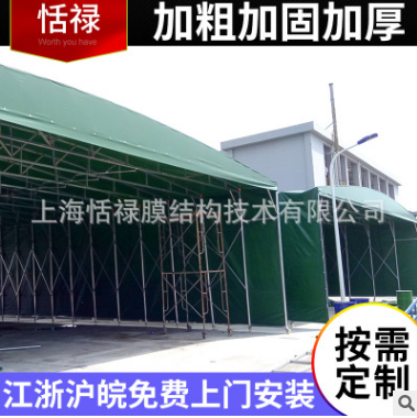 工地活動蓬 #活動蓬供應商 工地活動蓬生產(chǎn)廠家￥ 膜結(jié)構(gòu)推拉棚