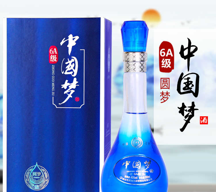 中國(guó)夢(mèng)圖片/中國(guó)夢(mèng)樣板圖 (1)