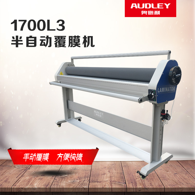 半自動(dòng)覆膜機(jī)圖片/半自動(dòng)覆膜機(jī)樣板圖 (1)