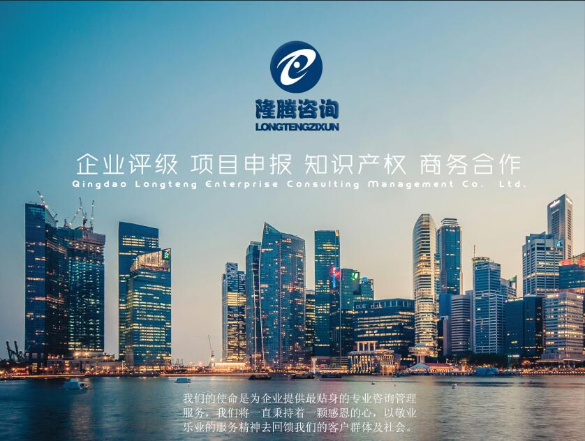實施貫標有這么多好處圖片/實施貫標有這么多好處樣板圖 (1)