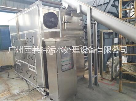 橡膠污泥干化機  橡膠污泥