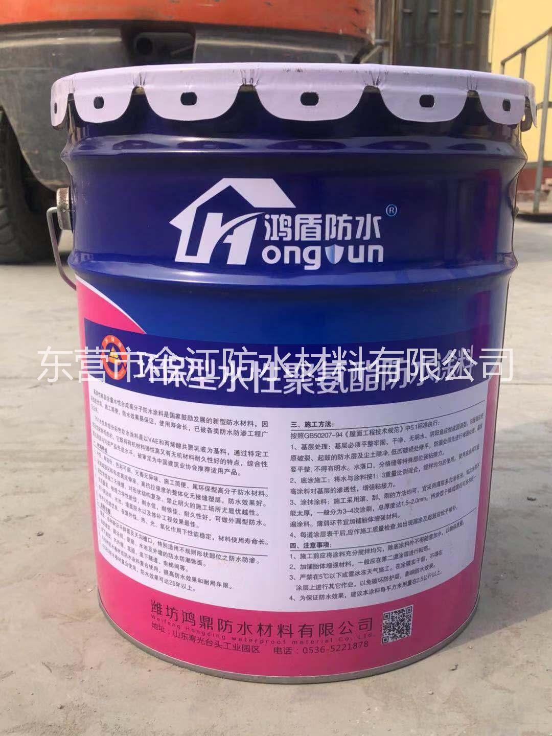 951聚氨酯防水涂料圖片/951聚氨酯防水涂料樣板圖 (4)