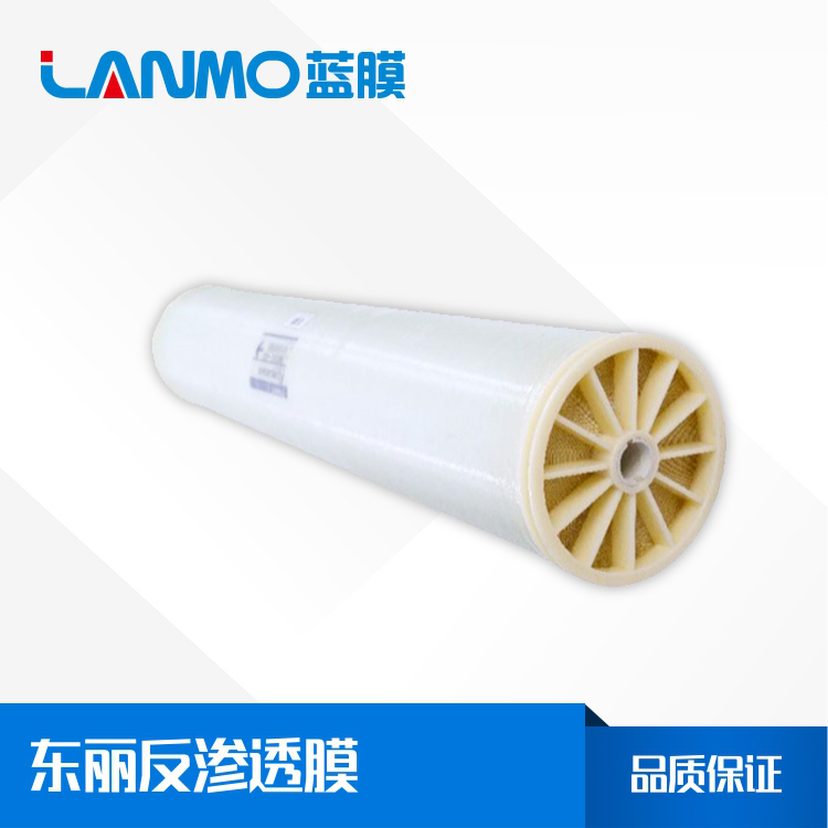 東麗TMH10A高脫鹽大通量超低壓反滲透膜多少錢