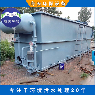 高效氣浮機(jī)圖片/高效氣浮機(jī)樣板圖 (1)