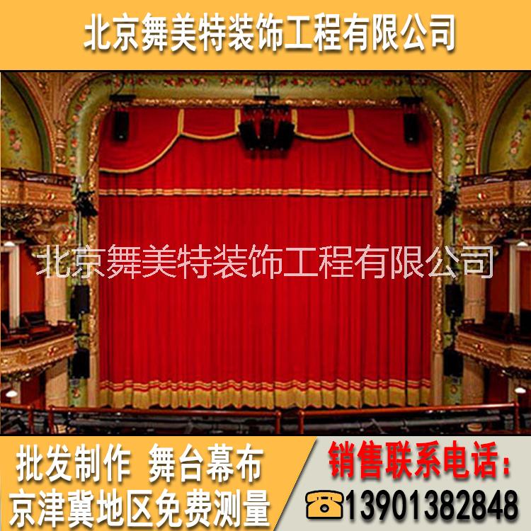 禮堂阻燃幕布圖片/禮堂阻燃幕布樣板圖 (3)