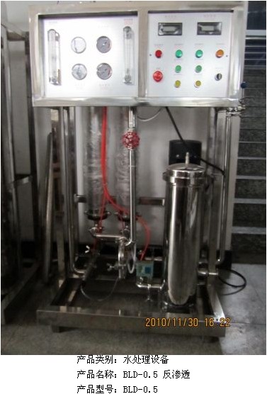 反滲透包裝機(jī)械，貴陽正規(guī)反滲透包裝機(jī)械價格，正規(guī)反滲透包裝機(jī)械