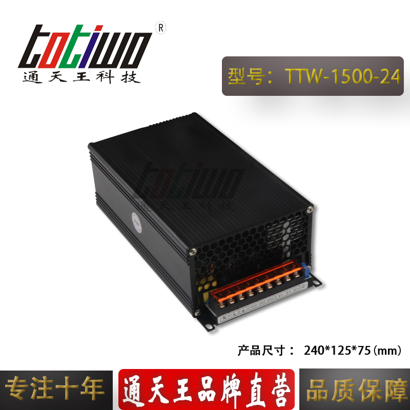 DC1500W24V大功率電源圖片/DC1500W24V大功率電源樣板圖 (3)