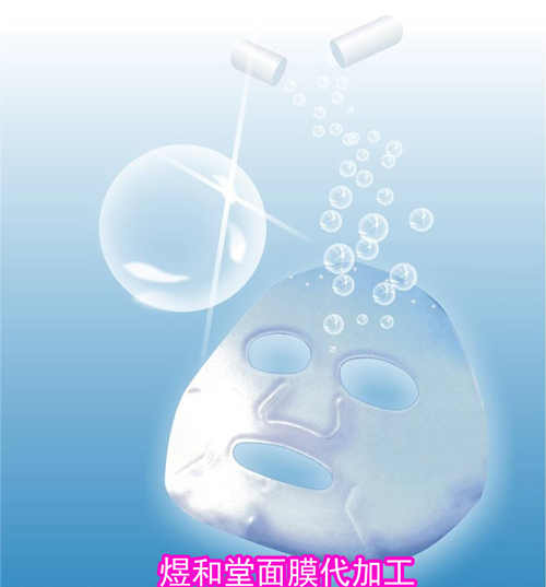 玻尿酸補(bǔ)水面膜圖片/玻尿酸補(bǔ)水面膜樣板圖 (3)