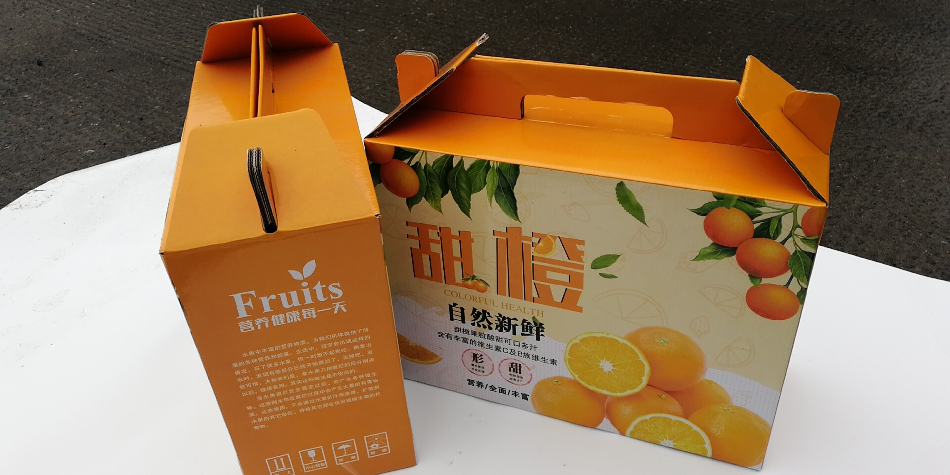 包裝箱圖片/包裝箱樣板圖 (3)