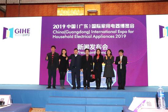 GIHE 2019中國（廣東）國圖片/GIHE 2019中國（廣東）國樣板圖 (2)