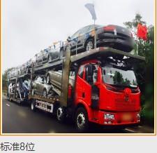 莆田汽車托運(yùn)圖片