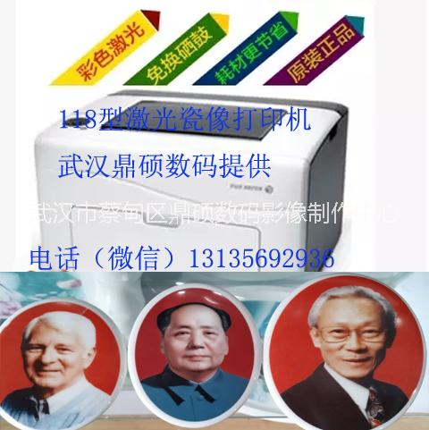 墓碑瓷像設備圖片/墓碑瓷像設備樣板圖 (3)