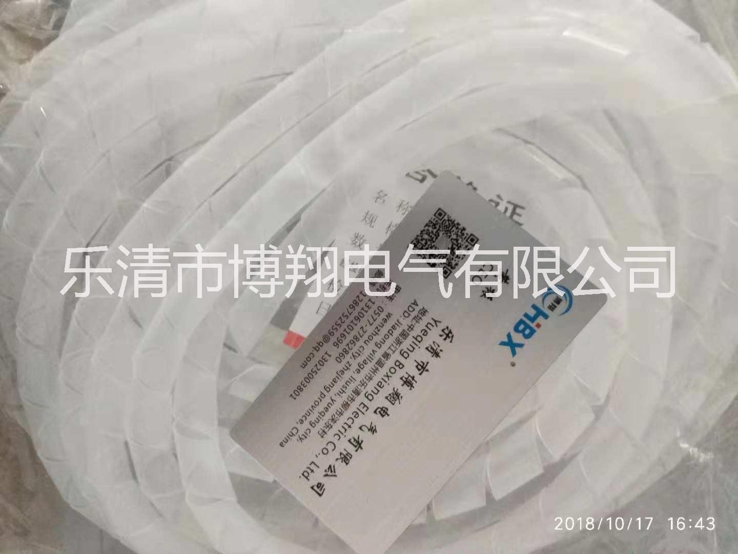 塑線管