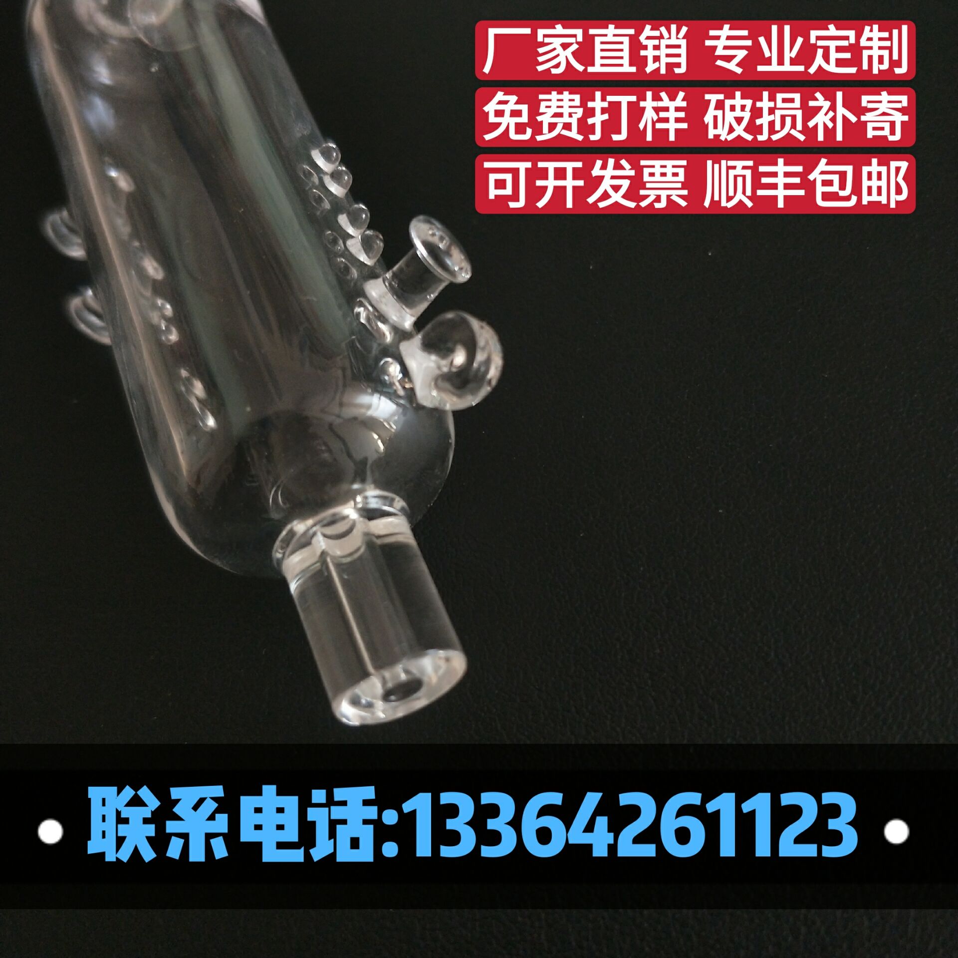 石英 反應(yīng)池圖片/石英 反應(yīng)池樣板圖 (4)