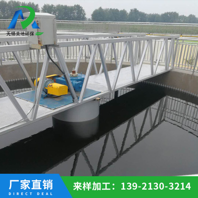 刮泥機設(shè)備圖片