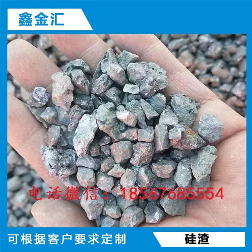 工業(yè)硅渣圖片/工業(yè)硅渣樣板圖 (1)