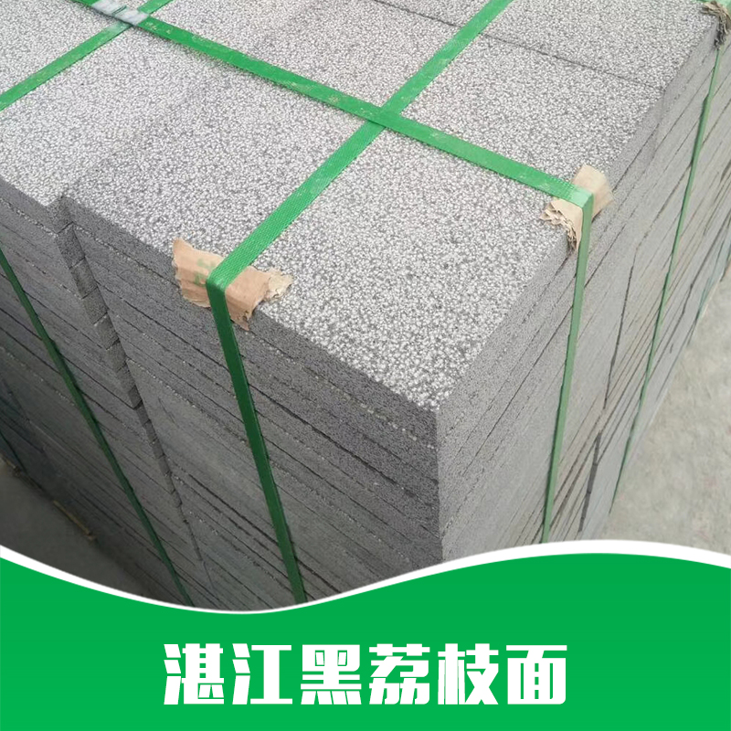 蒙古黑廣場石廠家圖片/蒙古黑廣場石廠家樣板圖 (3)