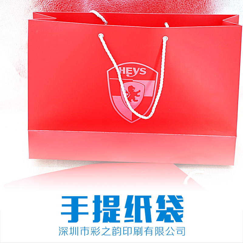 手提袋制作銷售