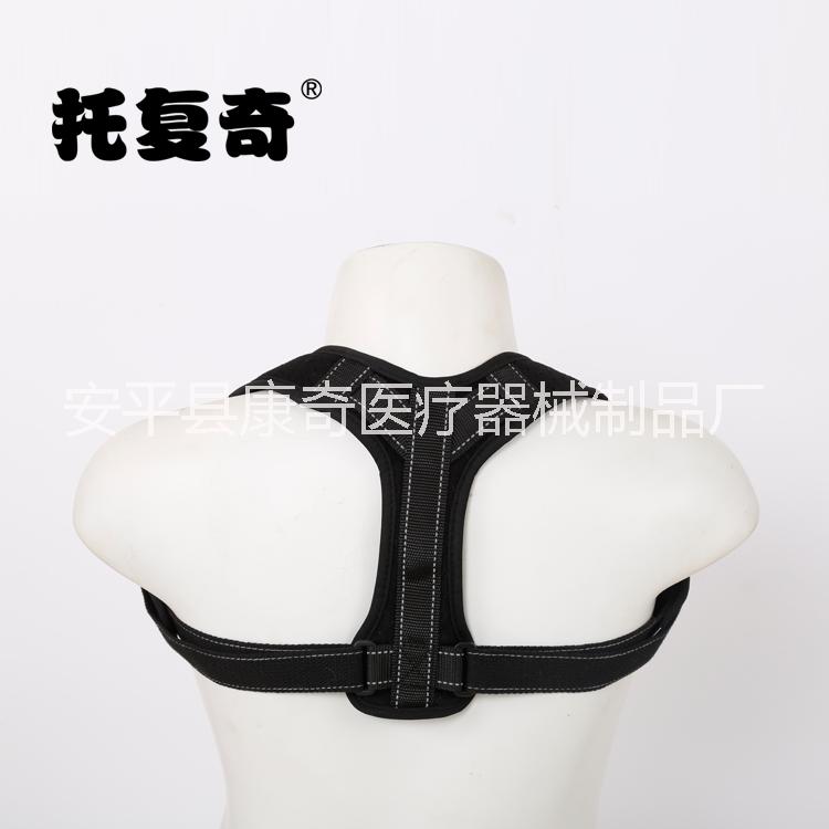 駝背矯正帶圖片/駝背矯正帶樣板圖 (2)