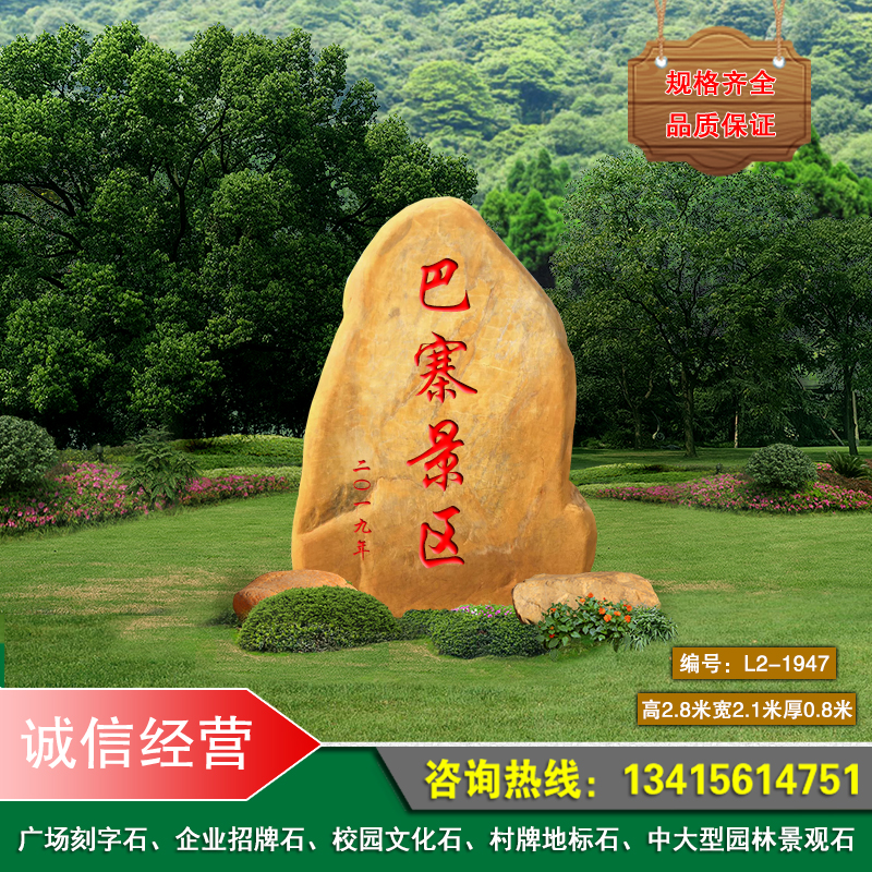 桂林大型園林黃蠟石直銷圖片/桂林大型園林黃蠟石直銷樣板圖 (4)