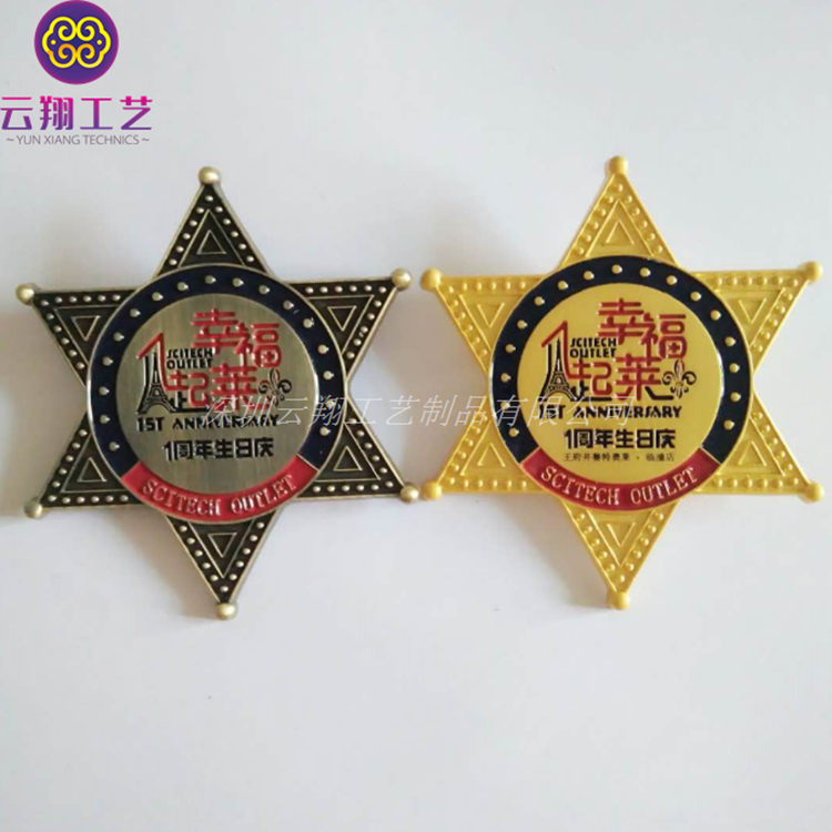 紀(jì)念章圖片/紀(jì)念章樣板圖 (4)