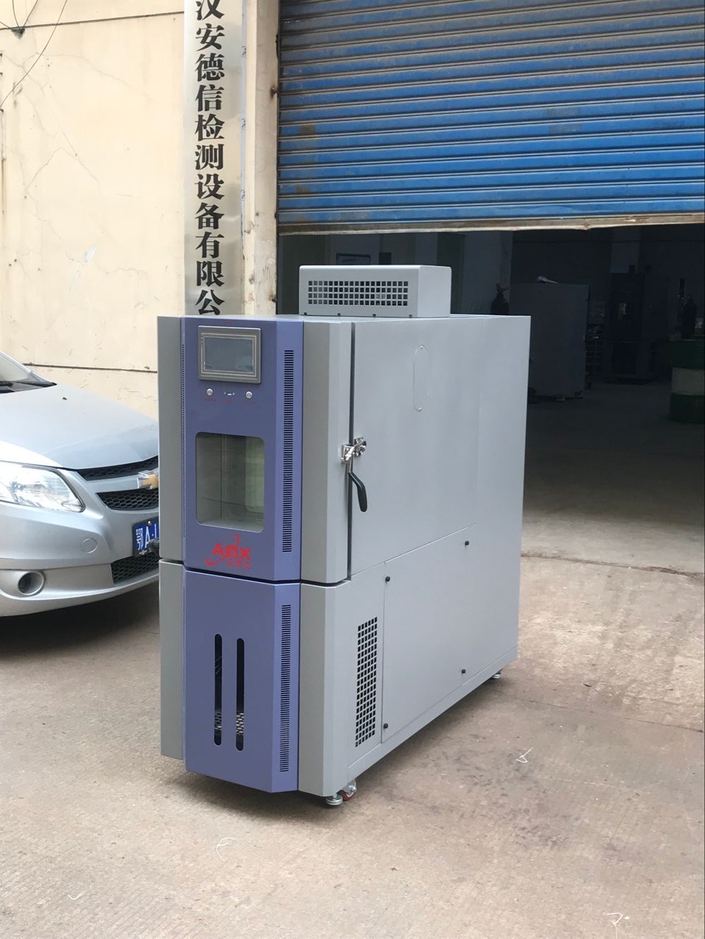 合肥高低溫試驗箱廠家圖片