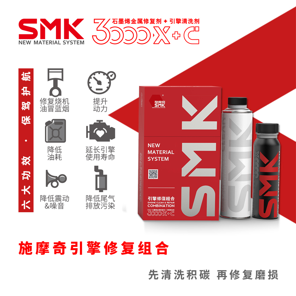 引擎修復(fù)圖片/引擎修復(fù)樣板圖 (1)