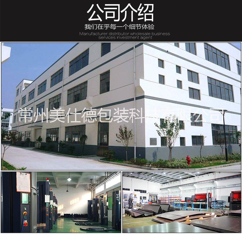 氣動打包機(jī)圖片/氣動打包機(jī)樣板圖 (3)
