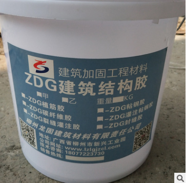 灌注粘鋼膠圖片/灌注粘鋼膠樣板圖 (4)