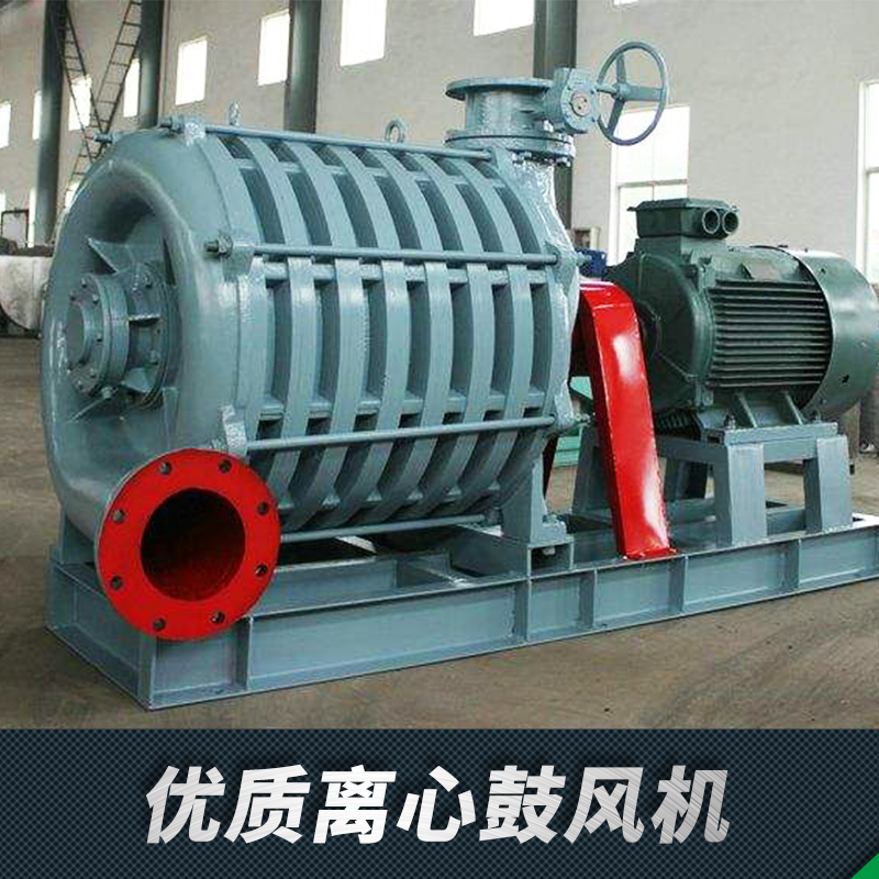 離心鼓風(fēng)機(jī)圖片/離心鼓風(fēng)機(jī)樣板圖 (1)