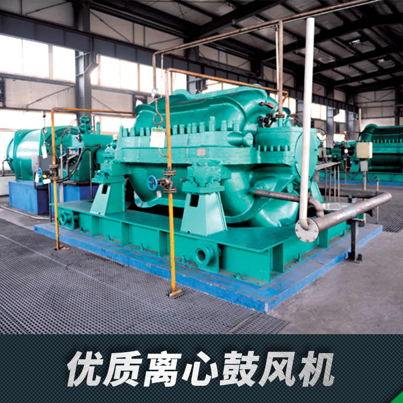 離心鼓風(fēng)機(jī)圖片/離心鼓風(fēng)機(jī)樣板圖 (2)