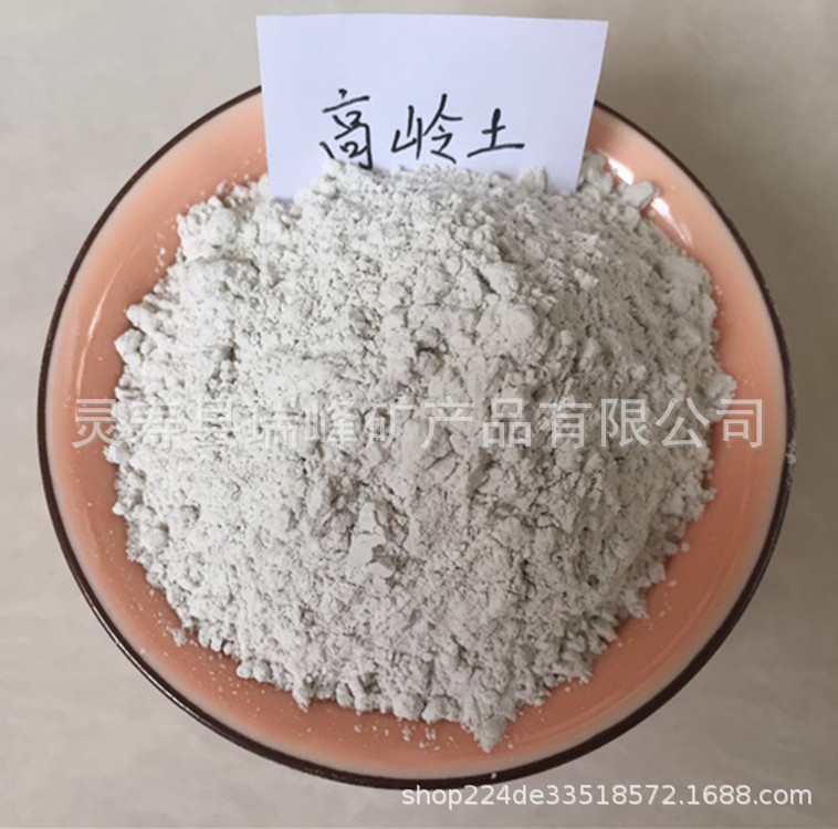 廠家直銷 造紙級高嶺土 陶瓷級煅燒高嶺土橡膠用高嶺土