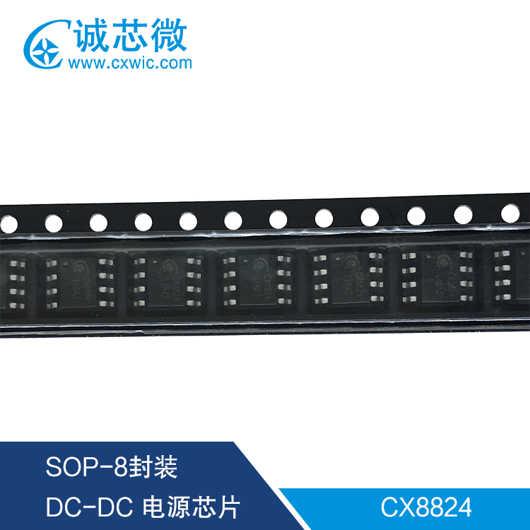 CX8822 典型電路應用圖圖片/CX8822 典型電路應用圖樣板圖 (4)
