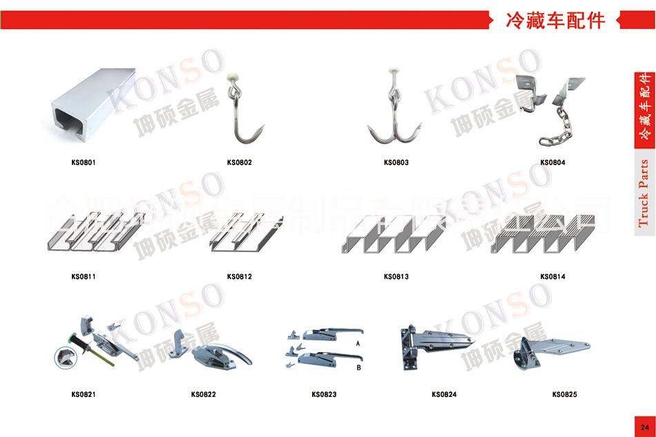车厢冷库不锈钢牛羊猪肉钩子  冷藏车保鲜车不锈钢猪牛羊肉钩