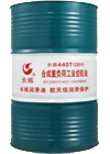 長(zhǎng)城4408合成重負(fù)荷工業(yè)齒輪油長(zhǎng)城4408合成重負(fù)荷工業(yè)齒輪油