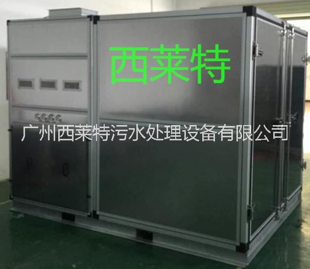 電鍍污泥干化機除濕 污泥干化機廠家