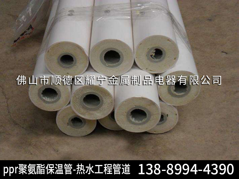 深圳西鄉(xiāng)ppr復(fù)合保溫管 熱水工程用ppr鋼塑復(fù)合熱水管