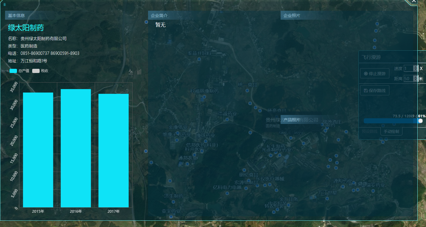 深圳傾斜攝影實(shí)景三維大數(shù)據(jù)平臺(tái)圖片/深圳傾斜攝影實(shí)景三維大數(shù)據(jù)平臺(tái)樣板圖 (4)