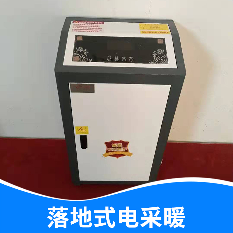 電采暖爐圖片/電采暖爐樣板圖 (2)