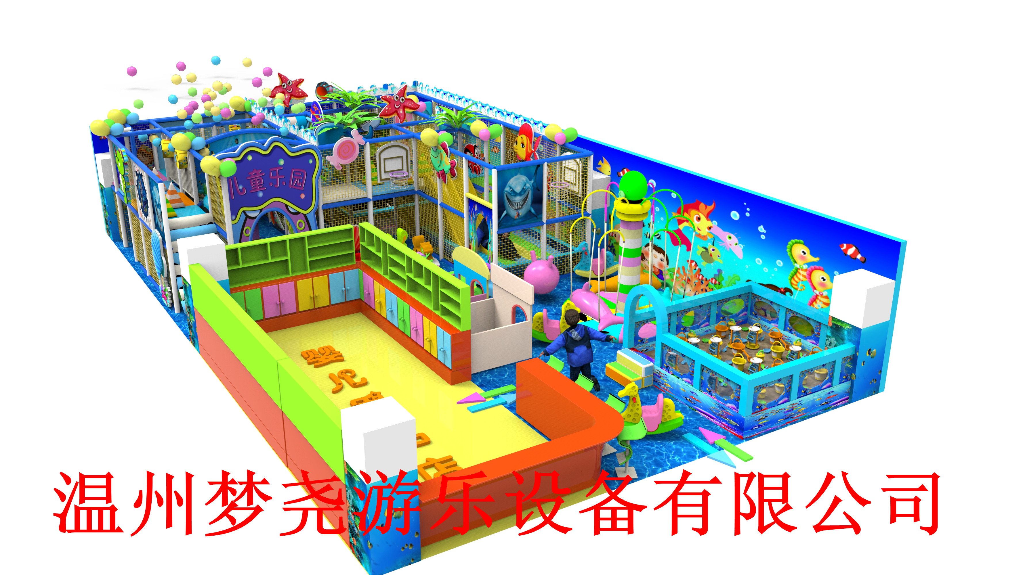 淘氣堡兒童樂園室內(nèi)設(shè)備游樂場設(shè)施 淘氣堡生產(chǎn)廠家  內(nèi)蒙古兒童樂園生產(chǎn)廠家