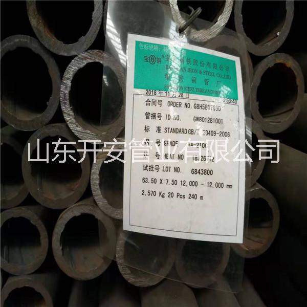 鍋爐管圖片/鍋爐管樣板圖 (3)