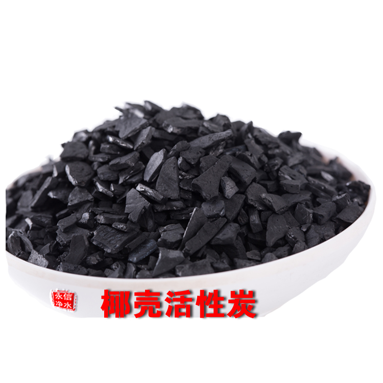椰殼活性炭圖片