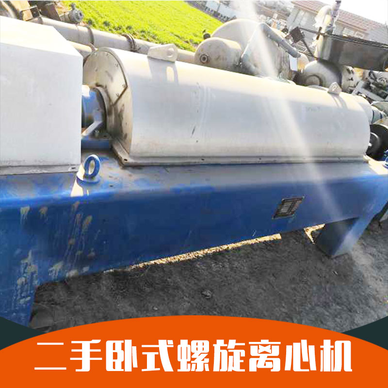 二手臥式螺旋離心機(jī)圖片/二手臥式螺旋離心機(jī)樣板圖 (2)
