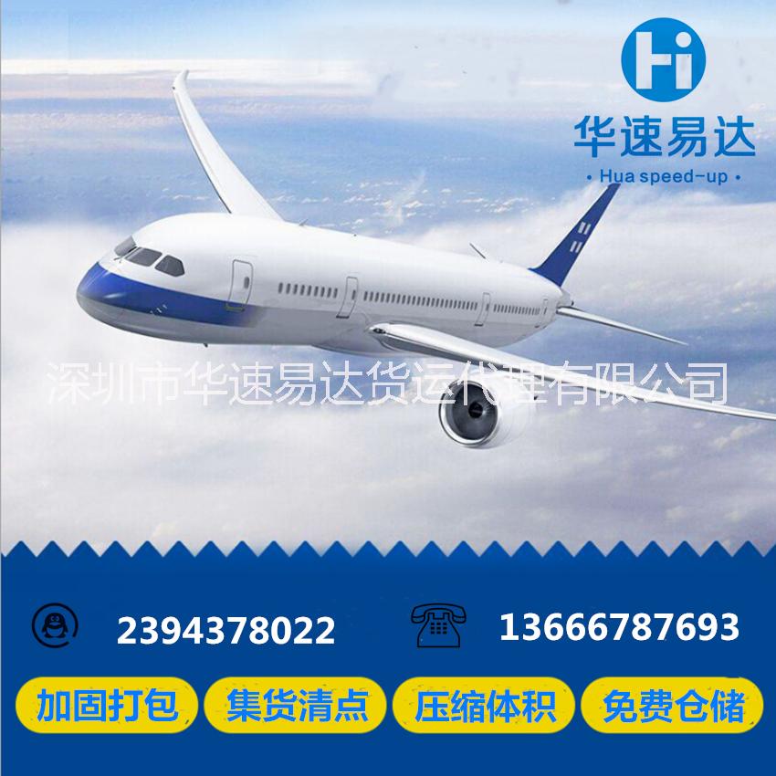 深圳國際貨代 美國加拿大英國法國圖片/深圳國際貨代 美國加拿大英國法國樣板圖 (1)