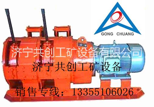 2jp7.5耙礦絞車 煤礦耙子圖片