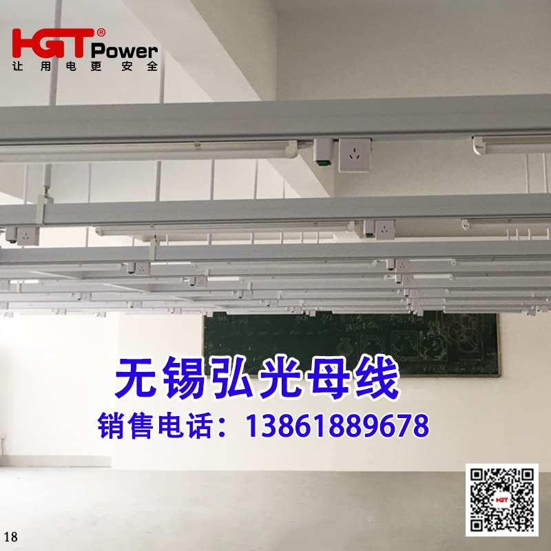 供電照明橋架圖片/供電照明橋架樣板圖 (2)