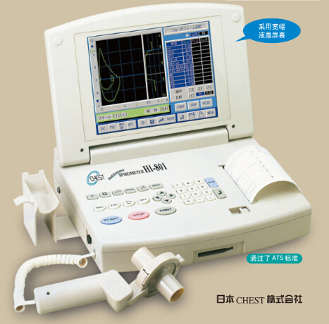 日本CHEST HI-801肺功能仪图片