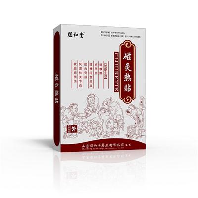 磁灸热贴加工|灸热贴贴牌oem