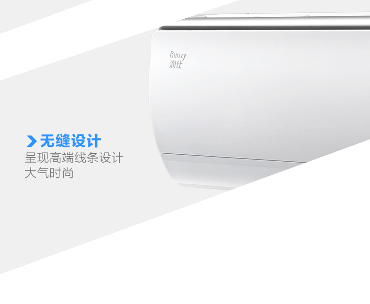 格力（gree）大1匹潤仕冷暖變頻智能KFR-26G(26594)FNhAa-A1（a)